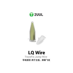 خمیر نقره 2UUL SC95