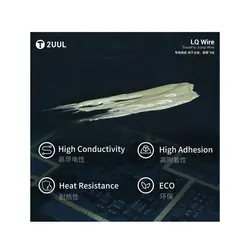 خمیر نقره 2UUL SC95