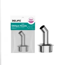 نازل هیتر سرکج RELIFE 10mm