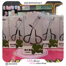 فرمژه دسته مشکی فنری یو یو وای پی