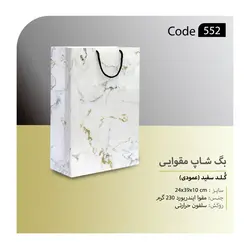 بگ شاپ مقوایی گلد عمودی بزرگ ایندربورد۲۳۰گرم سلفون دار ۲۴در۳۹در۱۰ سانت - بازار تقویم و هدایای تبلیغاتی ایران
