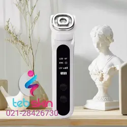 آر اف پرتابل