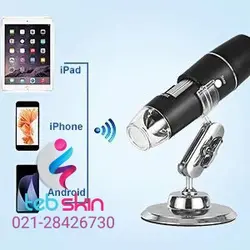 آنالیز دیجیتال مدل بی سیم
