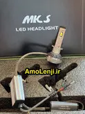 هدلایت LED H1 - برند MKS - کیفیت عالی - 12و24 ولت - ۶٠ وات - آلومینیوم تیتانیوم