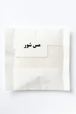 مس شور هفتادوپنج گرم