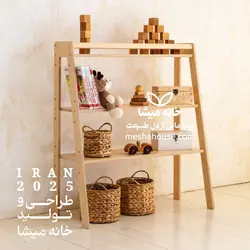 استند کودک چوبی ضدآب پیکو - خانه میشا