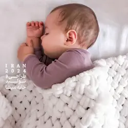 پتو نوزاد دستبافت سفیدبرفی - خانه میشا