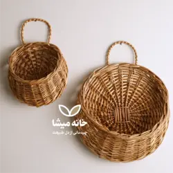 دیوارکوب حصیری لانه در ۲سایز - خانه میشا