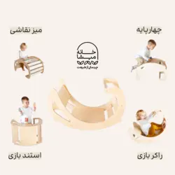 راکر و میز چوبی کودک دلفین - خانه میشا
