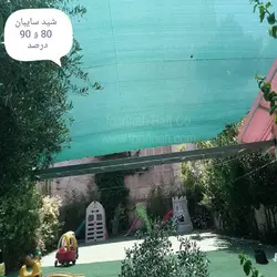 شید سایبان 80درصد 4 در 8 متر دور دوزی شده همراه با حلقه نصب