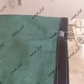 شید سایبان گلخانه 80  ( ابعاد 8 در 7 ) دور دوزی شده و حلقه دار