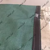 تور شید سایبان  80 درصد (ابعاد 12 در 10) دور دوزی شده و حلقه دار