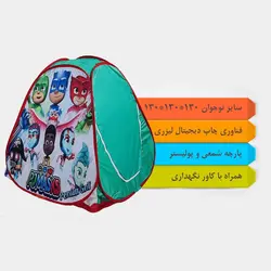 چادر بازی نوجوان مدل گروه شب نقاب سایز-3 ( سایز بزرگ )