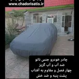 چادر ماشین نانو  مخصوص  هیوندای ورا کروز (ix 55 )(ضد آب چهار فصل داخل پنبه و ضد خش و مقاوم به افتاب با ضمانت)