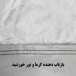 چادر خودرو ساکا مدل Prime مناسب برای ام جی 350 / MG 350