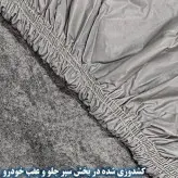 چادر خودرو ساکا مدل Prime مناسب برای ام جی 350 / MG 350