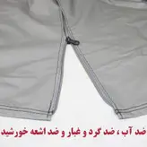 چادر خودرو ساکا مدل Prime مناسب برای پژو 405