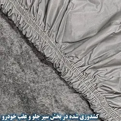 چادر خودرو ساکا مدل Saca Prime مناسب برای کیا اپیروس / اوپیروس