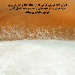 چادر خودرو ساکا مدل Saca Prime مناسب برای کیا اپیروس / اوپیروس