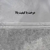 چادر خودرو ساکا مدل Saca Prime مناسب برای کیا اپیروس / اوپیروس