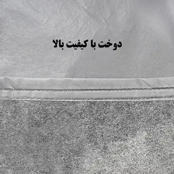 چادر خودرو ساکا مدل Prime مناسب برای رنو ساندرو