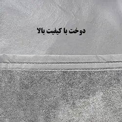 چادر خودرو ساکا مدل Saca Prime مناسب برای هاوال H9