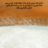 چادر خودرو ساکا مدل Saca Prime مناسب برای هاوال H9