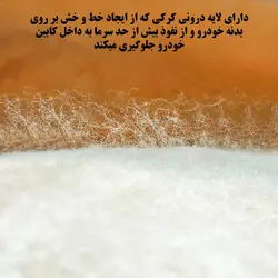 چادر خودرو ساکا مدل Saca Prime مناسب برای هاوال  H6