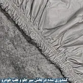 چادر خودرو ساکا مدل Saca Prime مناسب برای هاوال  H6