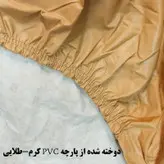 چادر خودرو ساکا مدل Saca Prime مناسب برای هاوال  H6