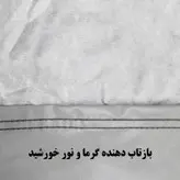 چادر خودرو ساکا مدل Saca Prime مناسب برای هاوال  H6