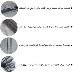 چادر خودرو مدل NSTC مناسب برای هیوندای النترا
