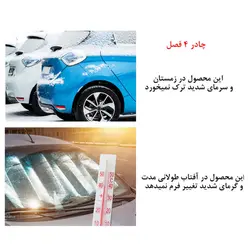چادر خودرو مدل NSTC مناسب برای هیوندای النترا