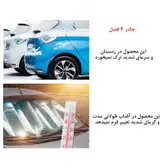 چادر خودرو مدل NSTC مناسب برای هیوندای النترا
