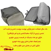 چادر ماشین گریت وال تانک 300 برند فیت کاور- متریال ترک با یکسال گارانتی (ارسال پس کرایه)