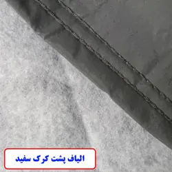 چادر خودرو ساکا مدل ضدآب مناسب برای هیوندای سانتافه فیس لیفت