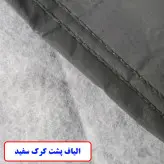 چادر خودرو ساکا مدل ضدآب مناسب برای هیوندای سانتافه فیس لیفت