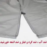 چادر خودرو ساکا مدل Saca Prime مناسب برای تویوتا آریون