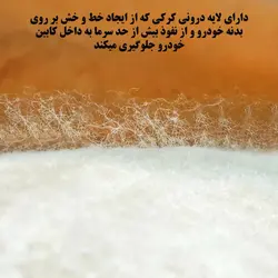 چادر خودرو ساکا مدل Saca Prime مناسب برای آلفارومئو جولیتا