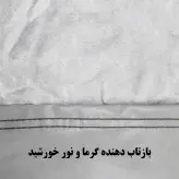 چادر خودرو ساکا مدل Saca Prime مناسب برای آلفارومئو جولیتا