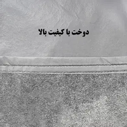 چادر خودرو ساکا مدل Saca Prime مناسب برای هیوندای X22Pro