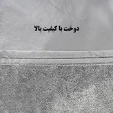 چادر خودرو ساکا مدل Saca Prime مناسب برای کی ام سی K7