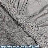 چادر خودرو ساکا مدل Saca Prime مناسب برای جک S5