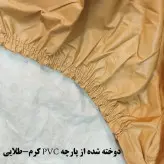 چادر خودرو ساکا مدل Saca Prime مناسب برای جک S5