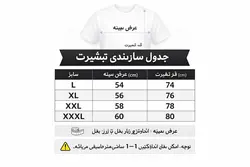 حلقه ای رکابی ورزشی مردانه
