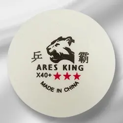 توپ پینگ پنگ ares king 3star