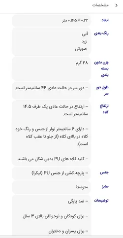 کلاه شنا ضد اب دخترانه و پسرانه،pu