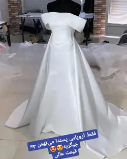 لباس عروس دو دامنه ساتن امریکایی بدون تزیین