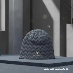 کلاه دو رویه بافت -پلار کاراکال مدل CARACAL CA-H015