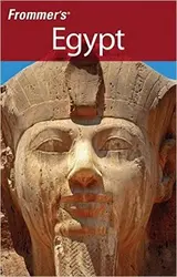 مصر
